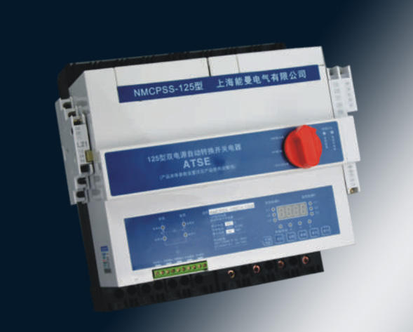 NMCPSS雙電源自動(dòng)轉(zhuǎn)換開(kāi)關(guān)電器，主要用于交流額定頻率50Hz(60Hz)額定電壓至415V，額定電流至125A的兩路電源供電系統(tǒng)中，因其中一路電源發(fā)現(xiàn)欠壓、…