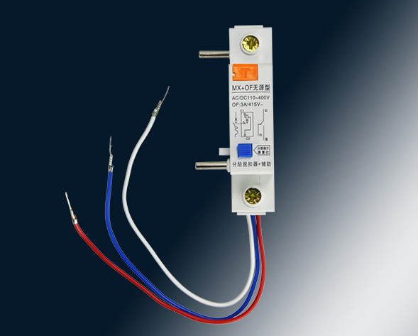 MX、OF、MX+OF、SD分勵、輔助、分勵+輔助、報警附件