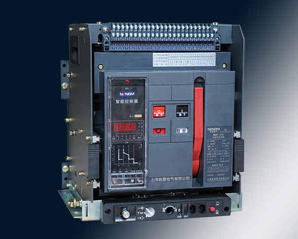 NMDW1系列智能型萬(wàn)能式斷路器（以下簡(jiǎn)稱(chēng)斷路器）適用于交流50Hz，額定電壓400V、690V，額定電流為630A~6300A，主要在配電網(wǎng)絡(luò)中用來(lái)分配電能和…